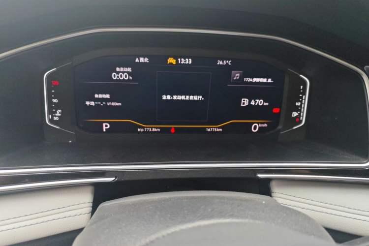 Used Volkswagen Tiguan L 2023 300TSI Automatic Two-Wheel Drive Smart Edition Odometer Close Up