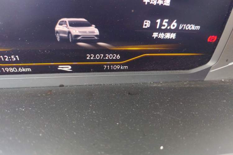 Used Volkswagen Tiguan L 2023 330TSI Automatic Two-Wheel Drive R-Line Enjoyment Edition Odometer Close Up