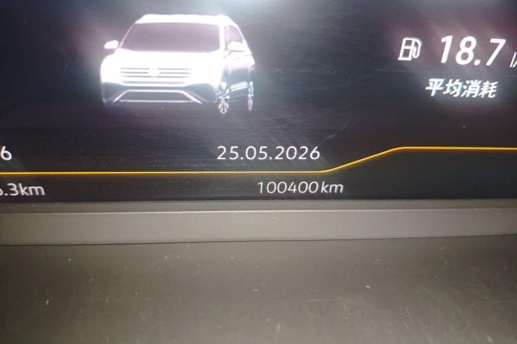 Used Volkswagen Tiguan L 2023 300TSI Automatic Two-Wheel Drive Smart Edition Odometer Close Up