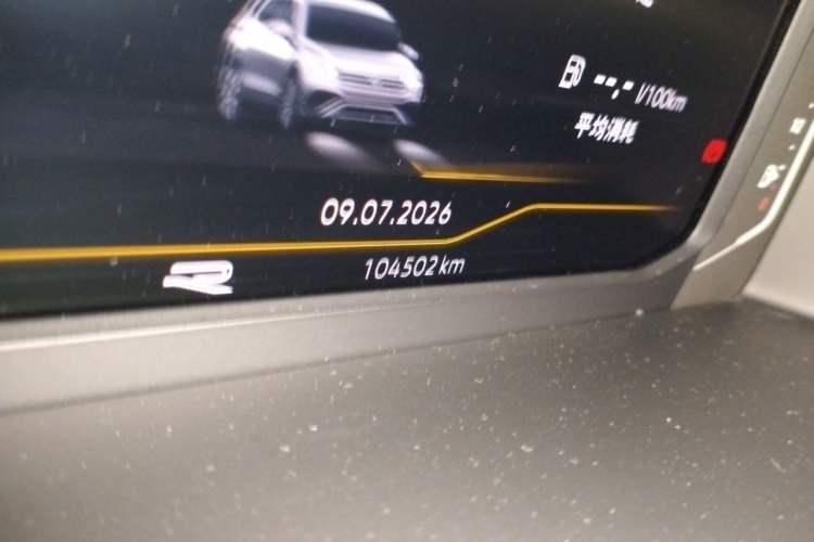 Used Volkswagen Tiguan L 2023 Restyled 330TSI Automatic Two-Wheel Drive R-Line Enhanced Comfort Version Odometer Close Up
