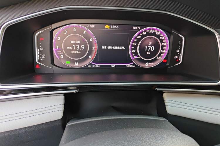 Used Volkswagen Tiguan L 2023 Restyled 330TSI Automatic Two-Wheel Drive R-Line Enhanced Comfort Version Odometer Close Up