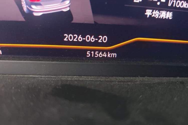 Used Volkswagen Tiguan L 2023 330TSI Automatic Two-Wheel Drive Smart Edition Odometer Close Up