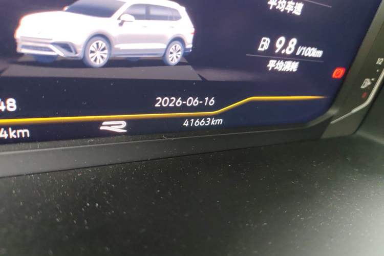 Used Volkswagen Tiguan L 2023 330TSI Automatic Two-Wheel Drive R-Line Enjoyment Edition Odometer Close Up