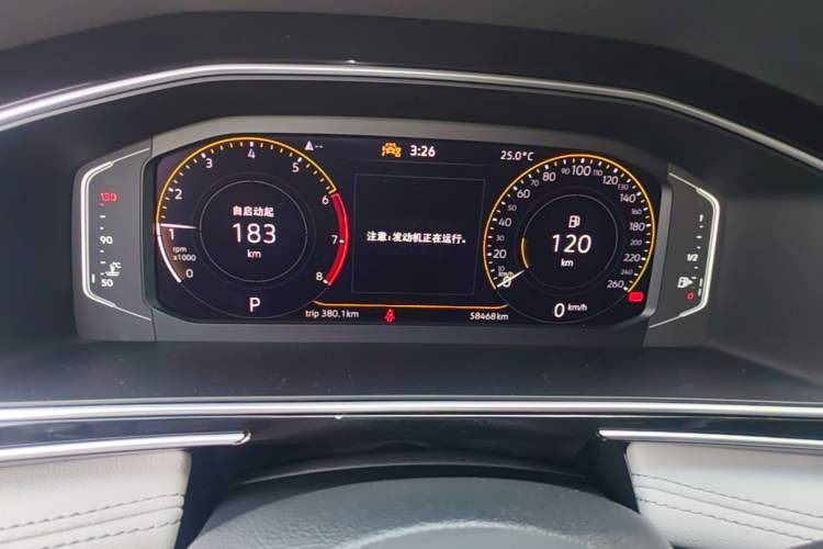Used Volkswagen Tiguan L 2023 300TSI Automatic Two-Wheel Drive Smart Edition Instrument Cluster