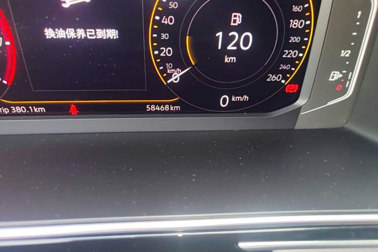 Used Volkswagen Tiguan L 2023 300TSI Automatic Two-Wheel Drive Smart Edition Odometer Close Up