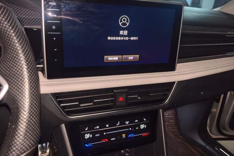 Used Volkswagen Tiguan L 2023 330TSI Automatic Two-Wheel Drive R-Line Enjoyment Edition Audio And AC Panel