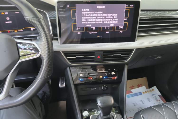 Used Volkswagen Tiguan L 2023 330TSI Automatic Two-Wheel Drive R-Line Enjoyment Edition Audio And AC Panel