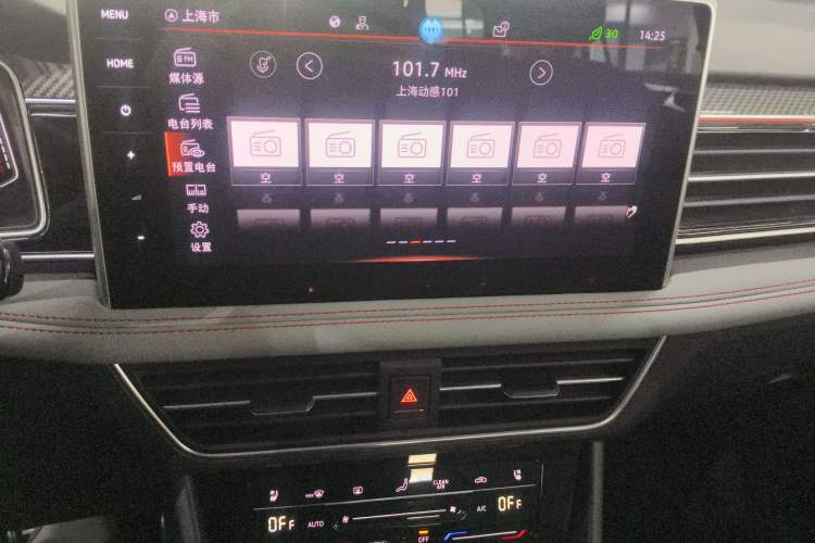 Used Volkswagen Tiguan L 2023 330TSI Automatic Two-Wheel Drive R-Line Flagship Edition Audio And AC Panel