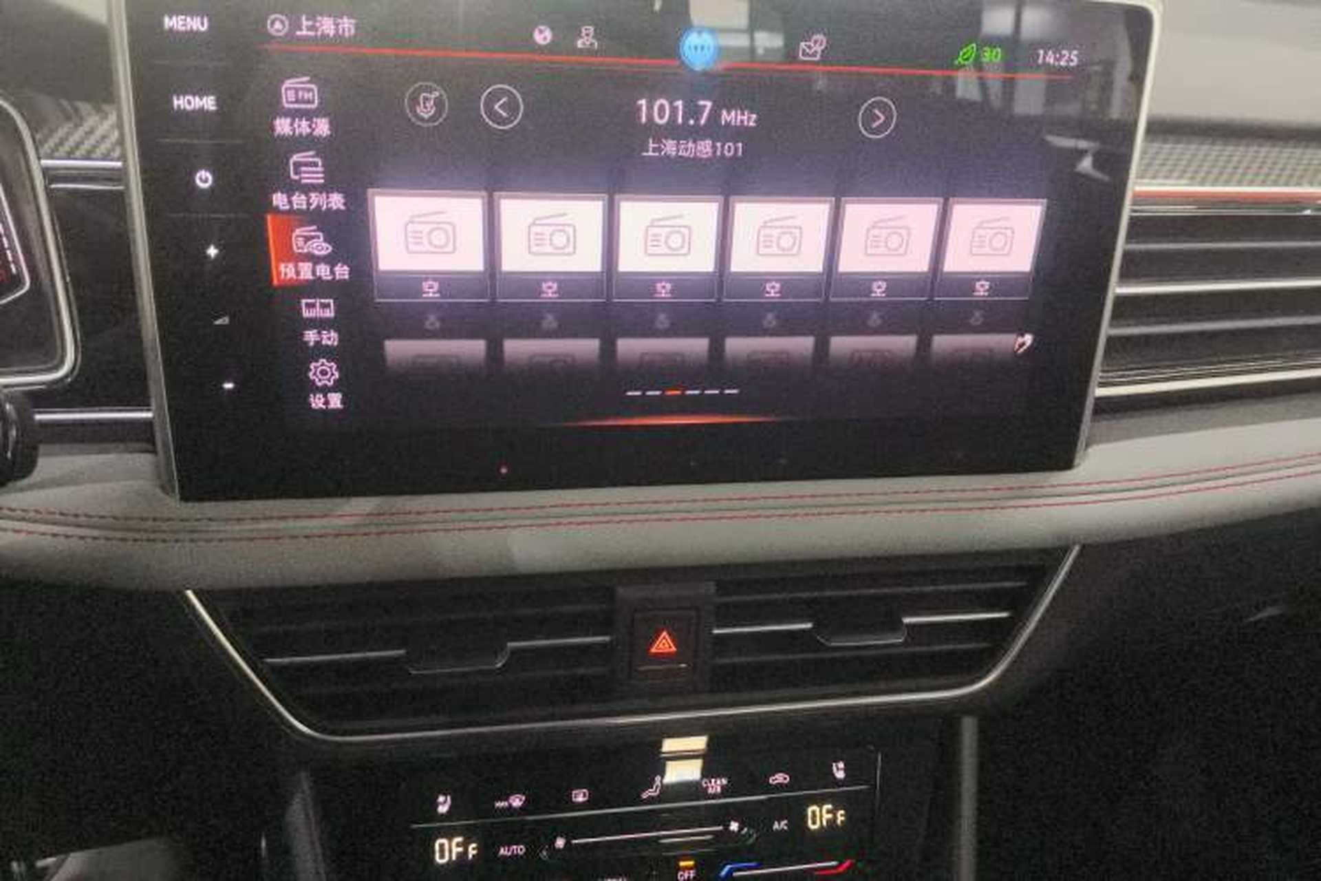 Used Volkswagen Tiguan L 2023 330TSI Automatic Two-Wheel Drive R-Line Flagship Edition Audio And AC Panel