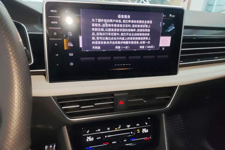 Used Volkswagen Tiguan L 2023 Restyled 330TSI Automatic Two-Wheel Drive R-Line Enhanced Comfort Version Audio And AC Panel