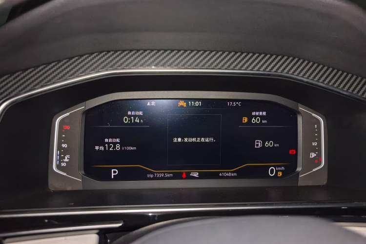 Used Volkswagen Tiguan L 2023 330TSI Automatic Two-Wheel Drive R-Line Enjoyment Edition Instrument Cluster