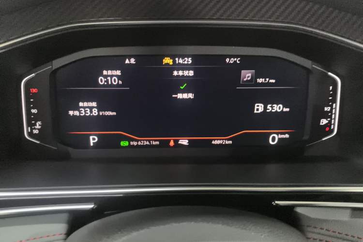 Used Volkswagen Tiguan L 2023 330TSI Automatic Two-Wheel Drive R-Line Flagship Edition Instrument Cluster