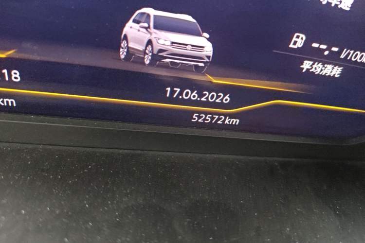 Used Volkswagen Tiguan L 2023 Revised Version 330TSI Automatic Two-Wheel Drive Smart Enjoyment Edition Odometer Close Up