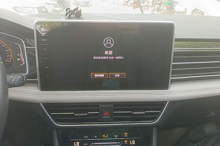 Used Volkswagen Tiguan L 2023 300TSI Automatic Two-Wheel Drive Smart Edition Audio And AC Panel