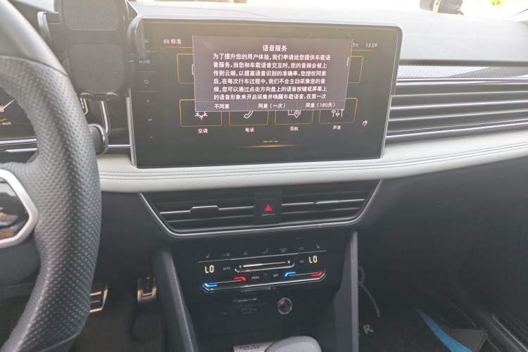 Used Volkswagen Tiguan L 2023 Facelifted 380TSI Automatic All-Wheel Drive R-Line Plus Version 7-Seater Audio And AC Panel