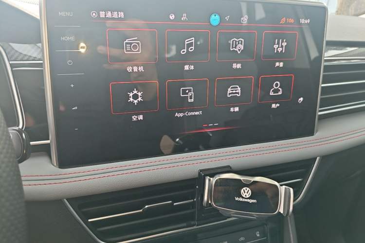 Used Volkswagen Tiguan L 2023 Restyled 330TSI Automatic Two-Wheel Drive R-Line Flagship Edition Audio And AC Panel