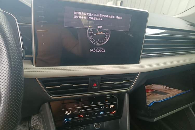 Used Volkswagen Tiguan L 2023 330TSI Automatic Two-Wheel Drive Smart Edition Audio And AC Panel