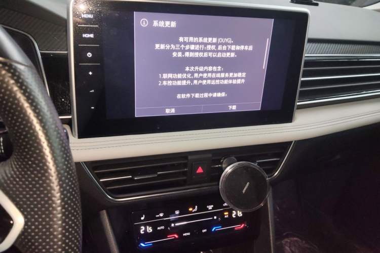 Used Volkswagen Tiguan L 2023 330TSI Automatic Two-Wheel Drive R-Line Enjoyment Edition Audio And AC Panel