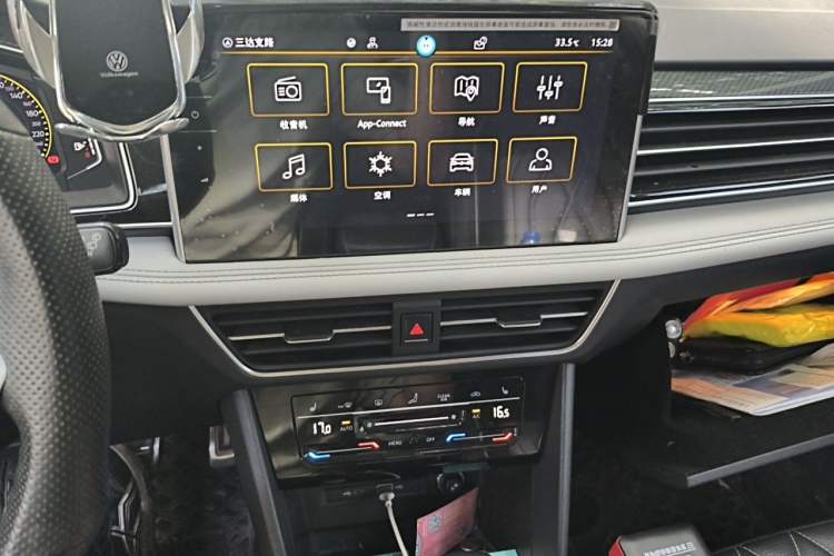 Used Volkswagen Tiguan L 2023 330TSI Automatic Two-Wheel Drive R-Line Enjoyment Edition Audio And AC Panel