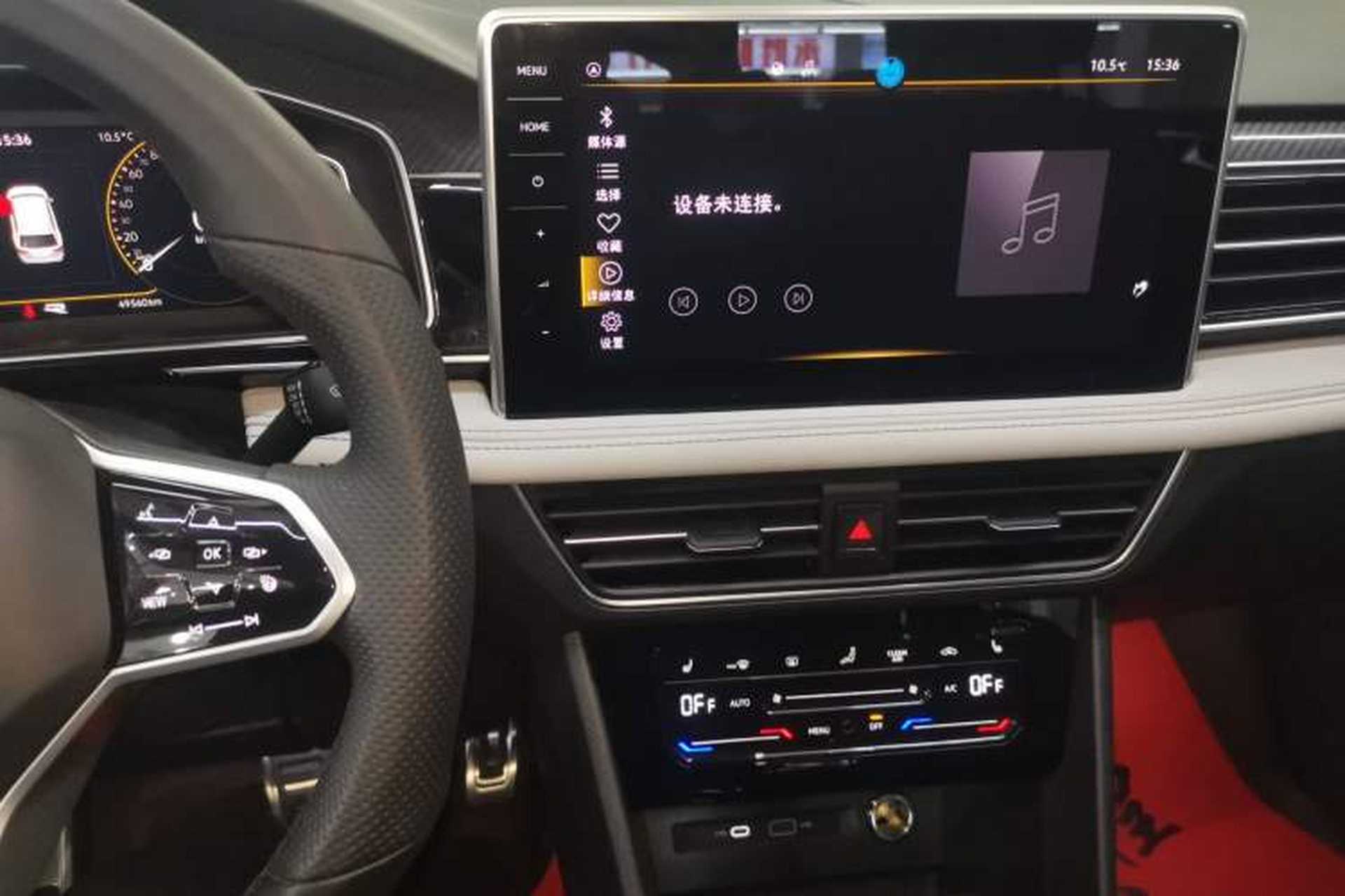 Used Volkswagen Tiguan L 2023 330TSI Automatic Two-Wheel Drive R-Line Enjoyment Edition Audio And AC Panel