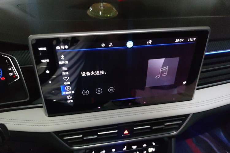 Used Volkswagen Tiguan L 2023 380TSI Automatic All-Wheel Drive R-Line Enhanced 7-Seater Audio And AC Panel