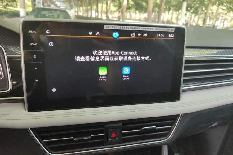 Used Volkswagen Tiguan L 2023 Restyled 330TSI Automatic Two-Wheel Drive R-Line Enhanced Comfort Version Audio And AC Panel