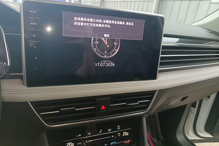 Used Volkswagen Tiguan L 2023 330TSI Automatic Two-Wheel Drive Smart Edition Audio And AC Panel