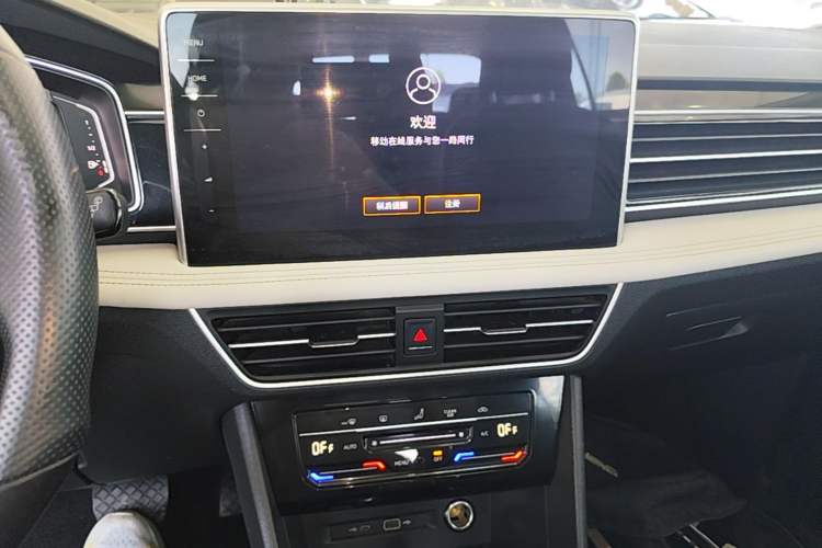 Used Volkswagen Tiguan L 2023 300TSI Automatic Two-Wheel Drive Smart Edition Audio And AC Panel