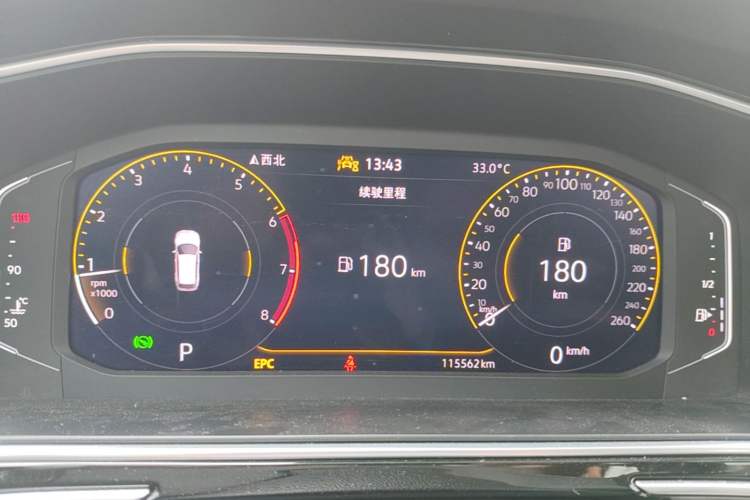 Used Volkswagen Tiguan L 2023 300TSI Automatic Two-Wheel Drive Smart Edition Instrument Cluster
