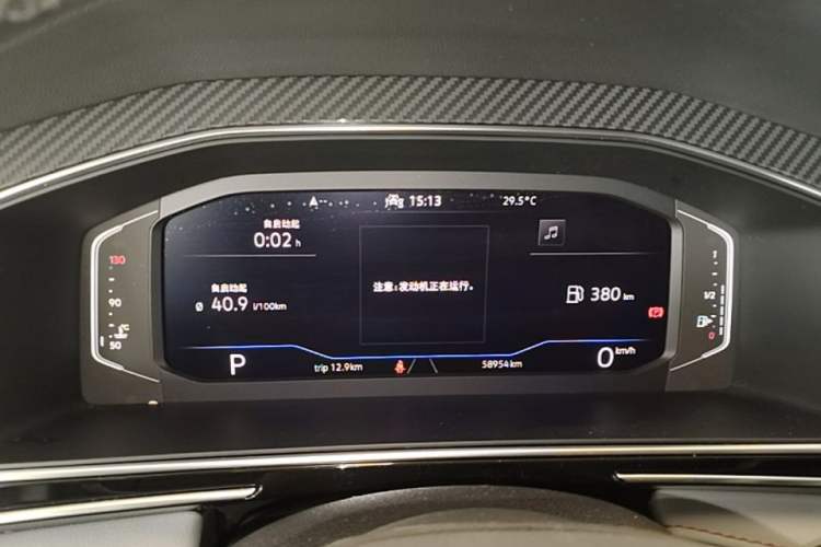 Used Volkswagen Tiguan L 2023 330TSI Automatic Two-Wheel Drive R-Line Enjoyment Edition Instrument Cluster
