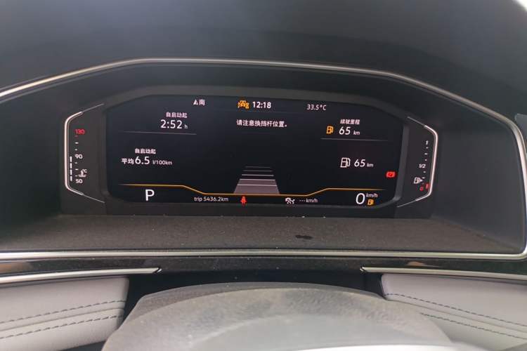 Used Volkswagen Tiguan L 2023 Revised Version 330TSI Automatic Two-Wheel Drive Smart Enjoyment Edition Instrument Cluster