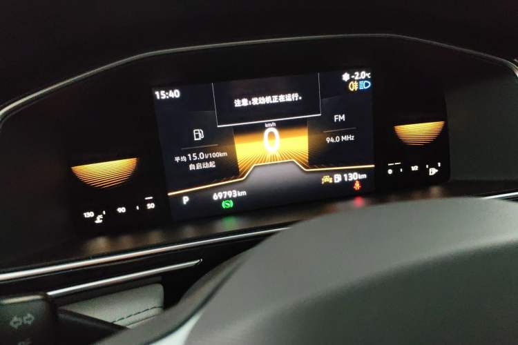 Used Volkswagen Tiguan L 2023 330TSI Automatic Two-Wheel Drive Comfort Edition Instrument Cluster