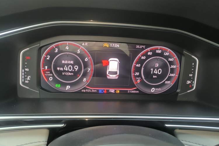 Used Volkswagen Tiguan L 2023 330TSI Automatic Two-Wheel Drive Smart Edition Instrument Cluster