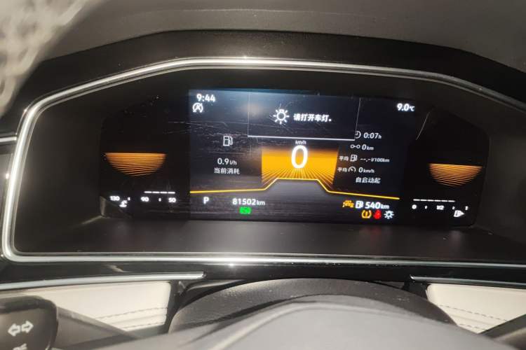 Used Volkswagen Tiguan L 2023 330TSI Automatic Two-Wheel Drive Comfort Edition Instrument Cluster