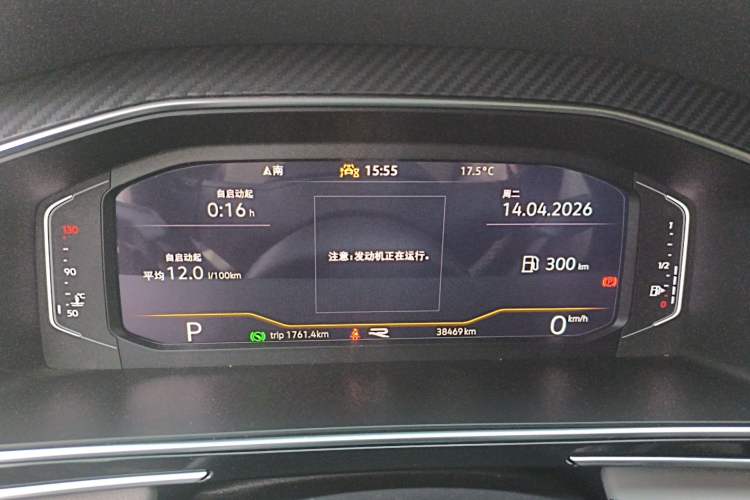 Used Volkswagen Tiguan L 2023 Restyled 330TSI Automatic Two-Wheel Drive R-Line Enhanced Comfort Version Instrument Cluster