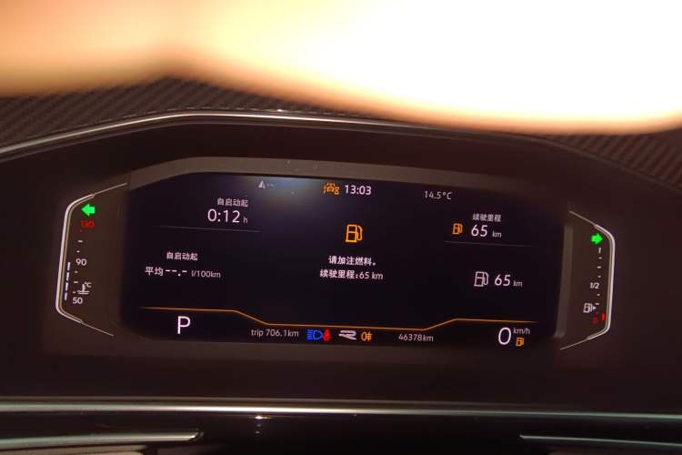 Used Volkswagen Tiguan L 2023 330TSI Automatic Two-Wheel Drive R-Line Enjoyment Edition Instrument Cluster