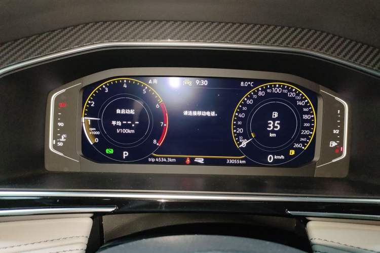 Used Volkswagen Tiguan L 2023 330TSI Automatic Two-Wheel Drive R-Line Enjoyment Edition Instrument Cluster