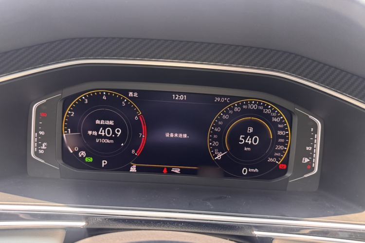 Used Volkswagen Tiguan L 2023 330TSI Automatic Two-Wheel Drive R-Line Enjoyment Edition Instrument Cluster