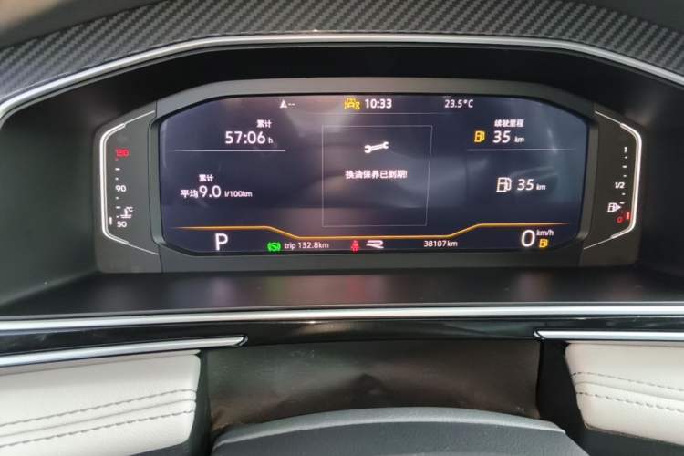 Used Volkswagen Tiguan L 2023 Restyled 330TSI Automatic Two-Wheel Drive R-Line Enhanced Comfort Version Instrument Cluster