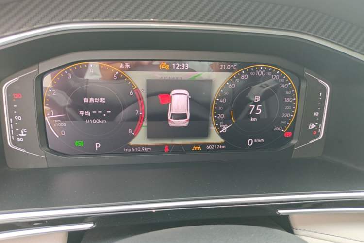 Used Volkswagen Tiguan L 2023 Restyled 330TSI Automatic Two-Wheel Drive R-Line Enhanced Comfort Version Instrument Cluster
