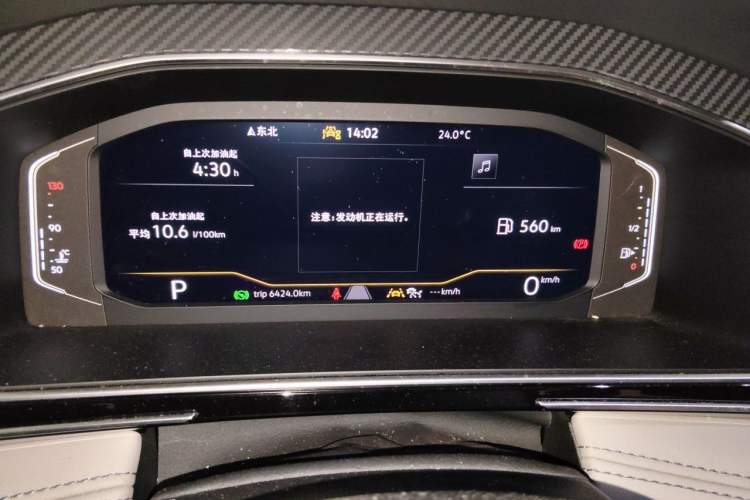 Used Volkswagen Tiguan L 2023 330TSI Automatic Two-Wheel Drive R-Line Enjoyment Edition Instrument Cluster
