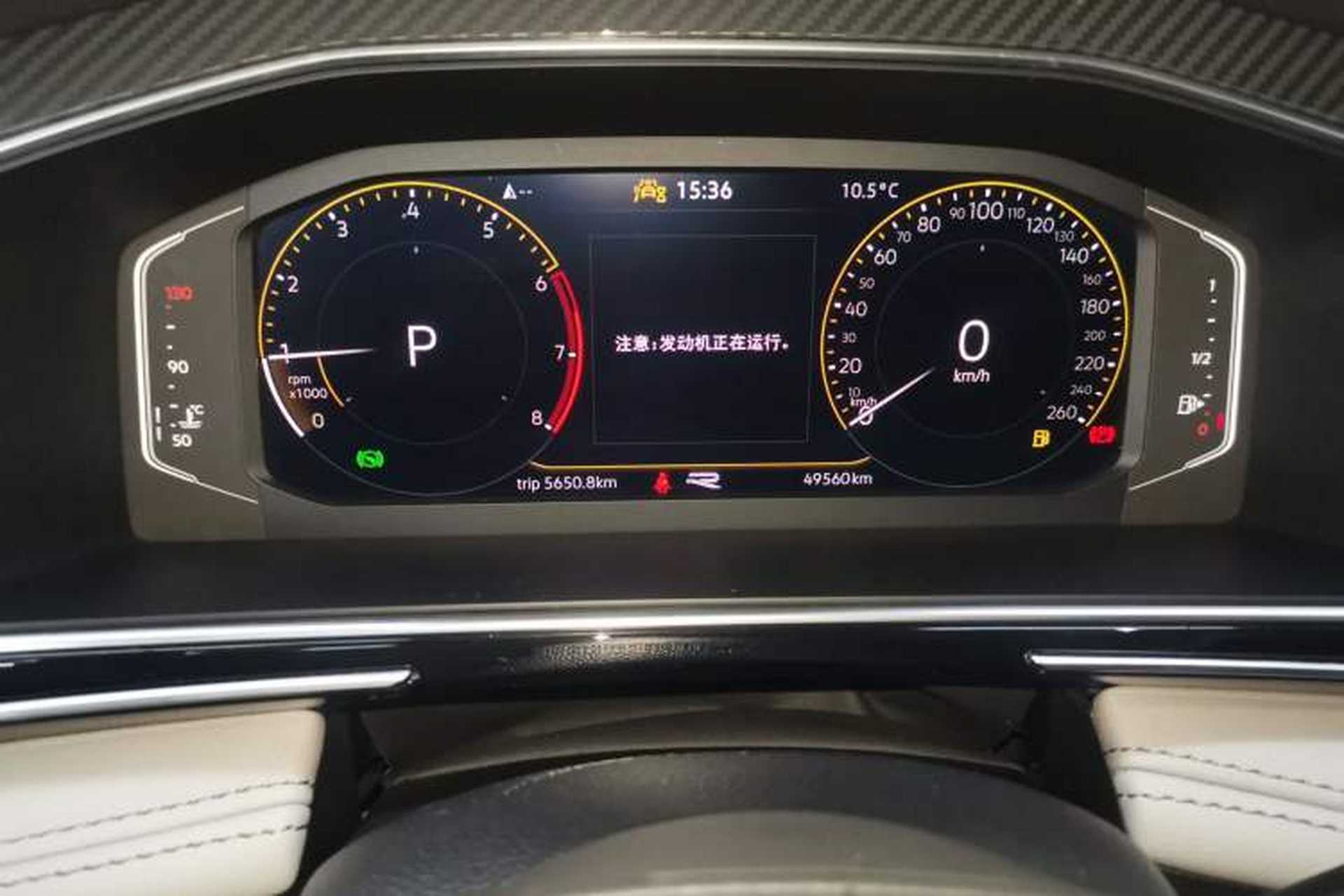 Used Volkswagen Tiguan L 2023 330TSI Automatic Two-Wheel Drive R-Line Enjoyment Edition Instrument Cluster