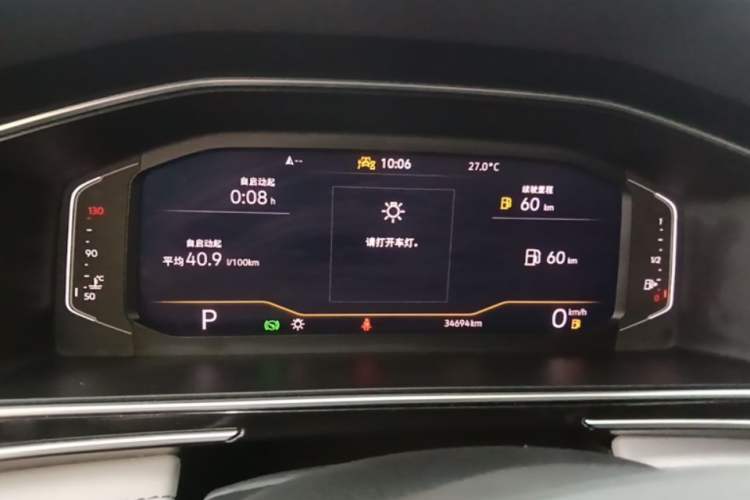 Used Volkswagen Tiguan L 2023 Revised Version 330TSI Automatic Two-Wheel Drive Smart Enjoyment Edition Instrument Cluster
