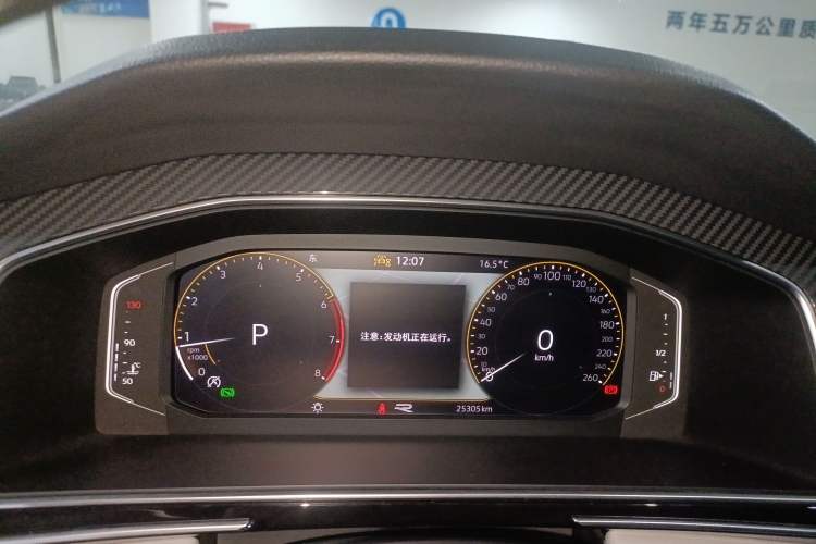 Used Volkswagen Tiguan L 2023 Restyled 330TSI Automatic Two-Wheel Drive R-Line Enhanced Comfort Version Instrument Cluster