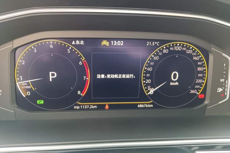 Used Volkswagen Tiguan L 2023 280TSI Automatic Two-Wheel Drive Trendy Innovation Limited Edition Instrument Cluster