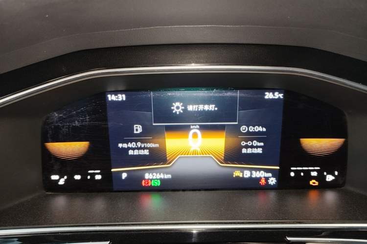Used Volkswagen Tiguan L 2023 330TSI Automatic Two-Wheel Drive Comfort Edition Instrument Cluster