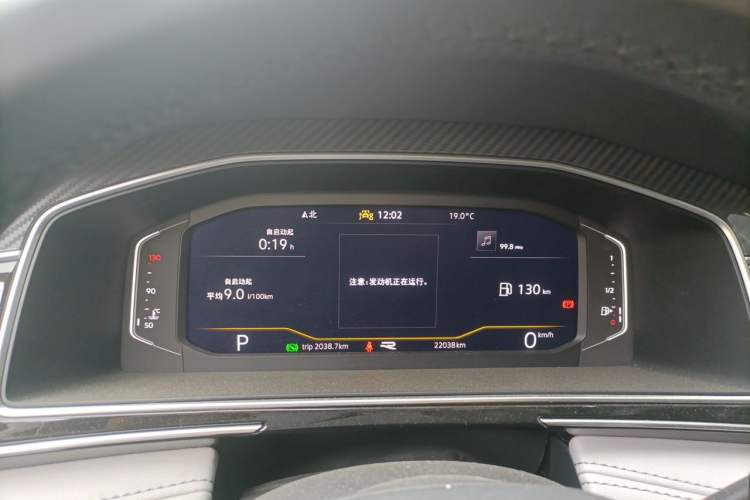 Used Volkswagen Tiguan L 2023 Restyled 330TSI Automatic Two-Wheel Drive R-Line Enhanced Comfort Version Instrument Cluster