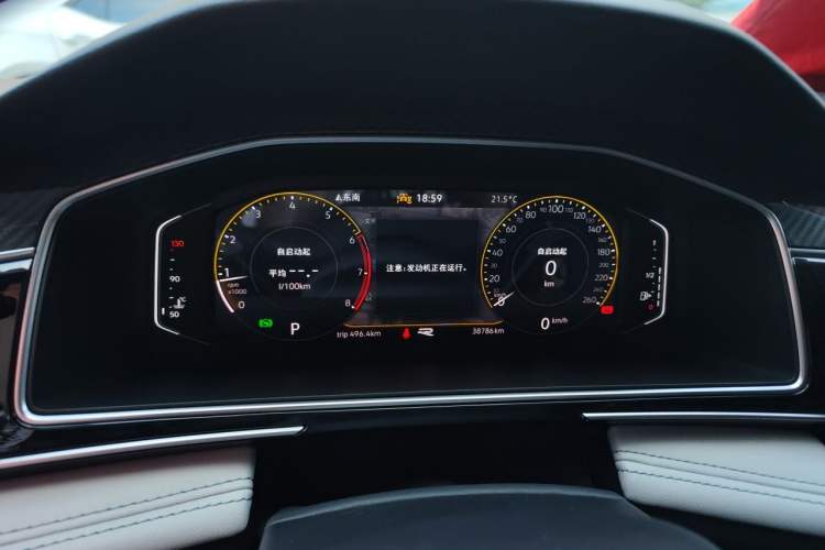 Used Volkswagen Tiguan L 2023 Restyled 330TSI Automatic Two-Wheel Drive R-Line Enhanced Comfort Version Instrument Cluster
