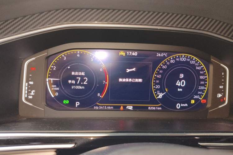 Used Volkswagen Tiguan L 2023 Restyled 330TSI Automatic Two-Wheel Drive R-Line Enhanced Comfort Version Instrument Cluster