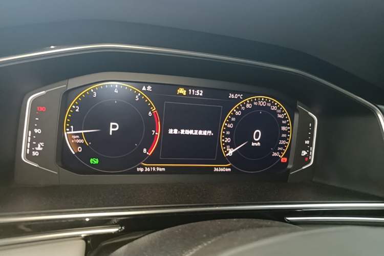 Used Volkswagen Tiguan L 2023 330TSI Automatic Two-Wheel Drive Smart Edition Instrument Cluster
